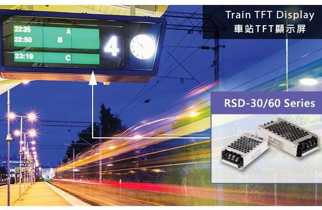 RSD Train TFT Display